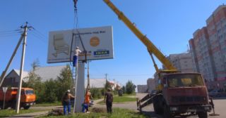 Демонтаж рекламных билбордов Альметьевск, цена от 2984 руб.