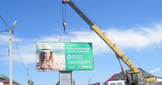 Демонтаж рекламных билбордов Альметьевск, цена от 2984 руб.