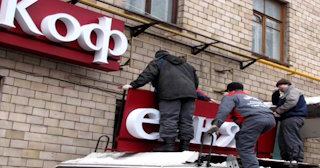 Демонтаж вывески в Альметьевске - качественные услуги от Сварной-Льм, доступные цены от 367 рублей